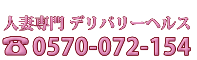 妻らや・堺店